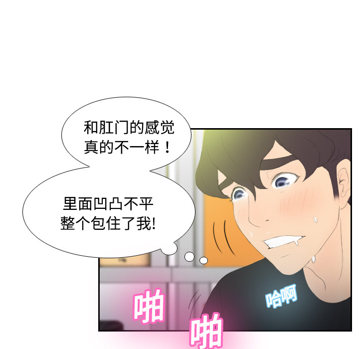第5话 第 54 页