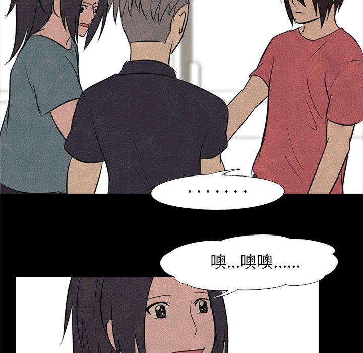 第53话 第 45 页