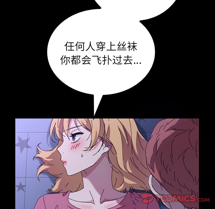 第40话 第 48 页