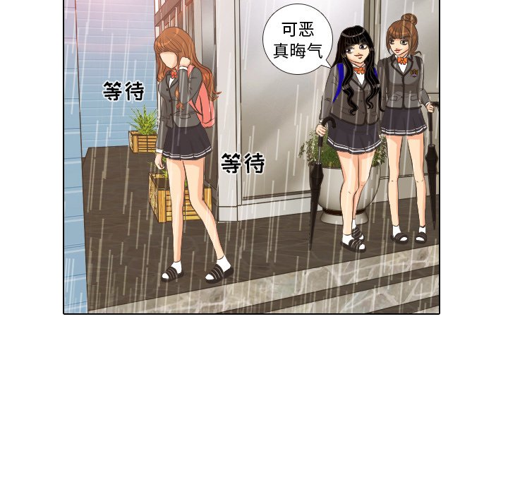 第7话 第 13 页