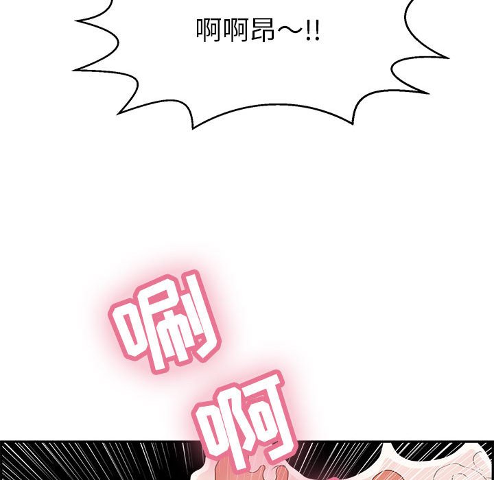 第83话 第 118 页