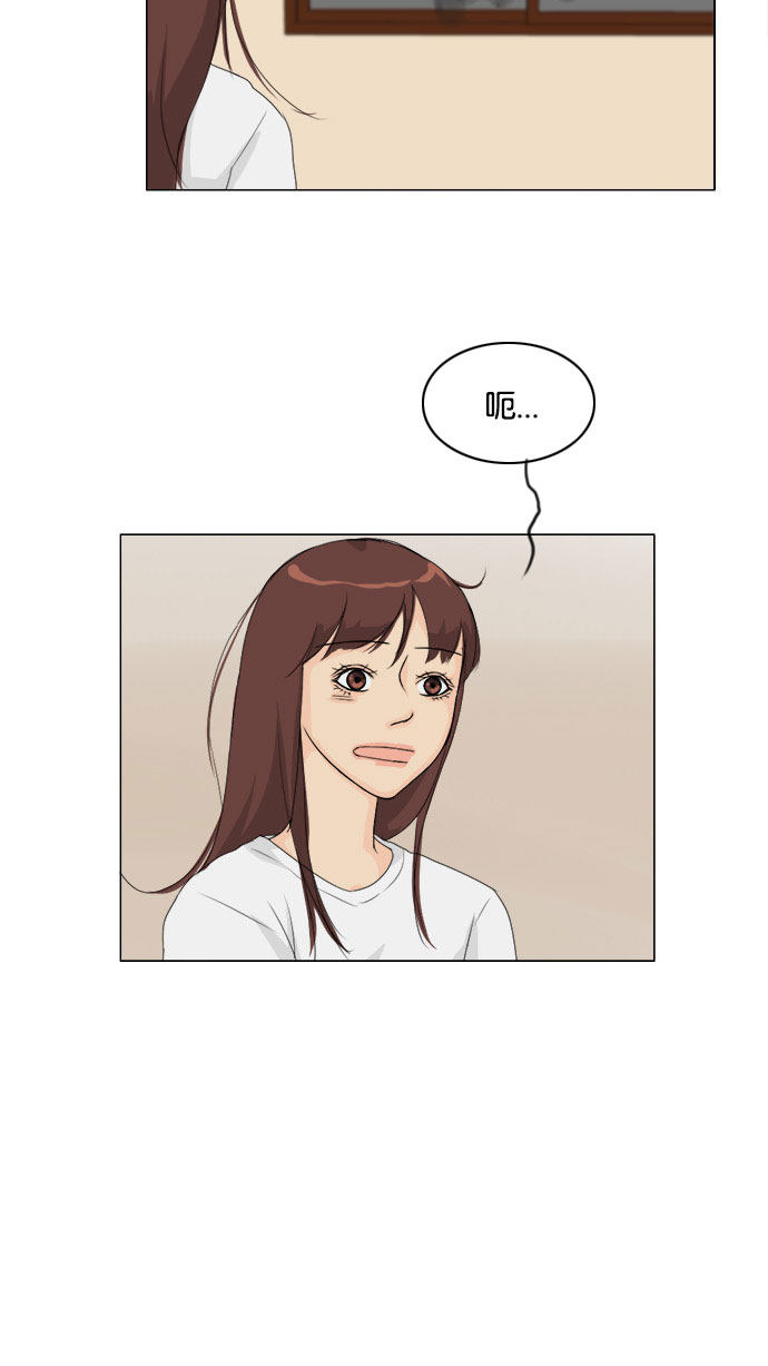 第77话 第 34 页
