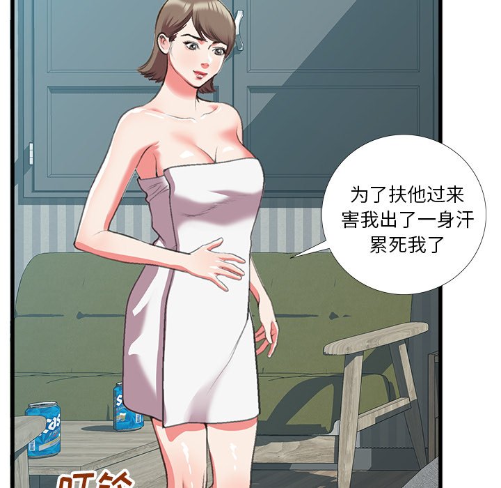 第16话 第 57 页