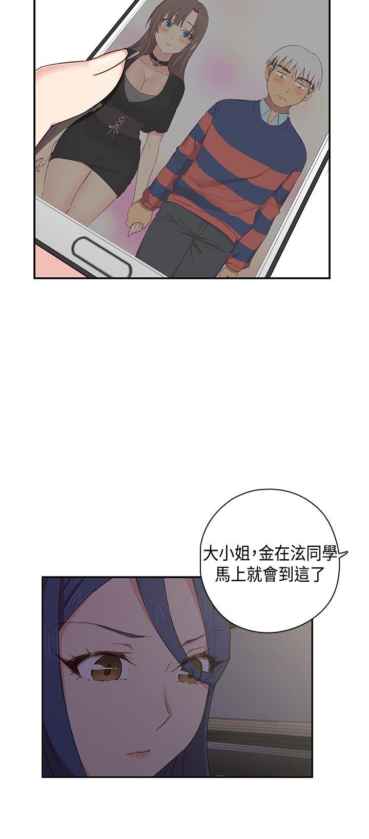 第37话 第 36 页