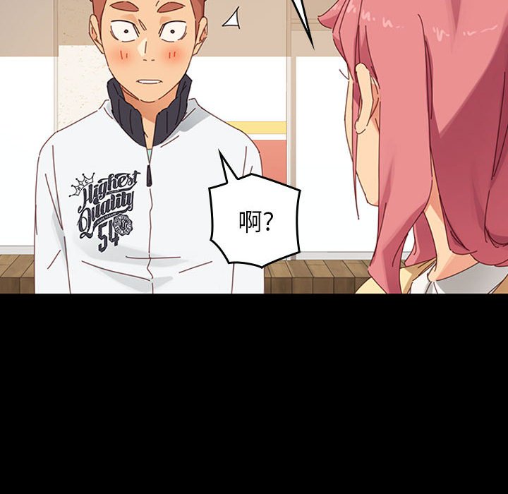 第5话 第 44 页