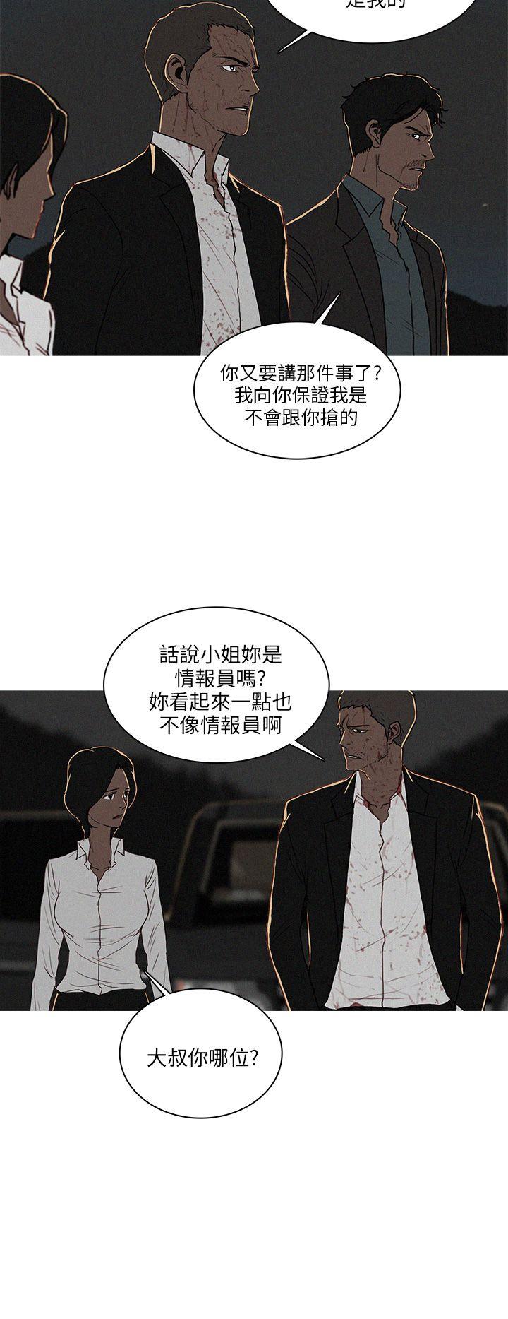 第55话 第 14 页