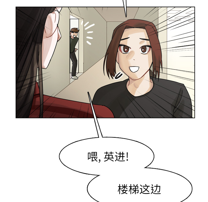 第41话 第 31 页