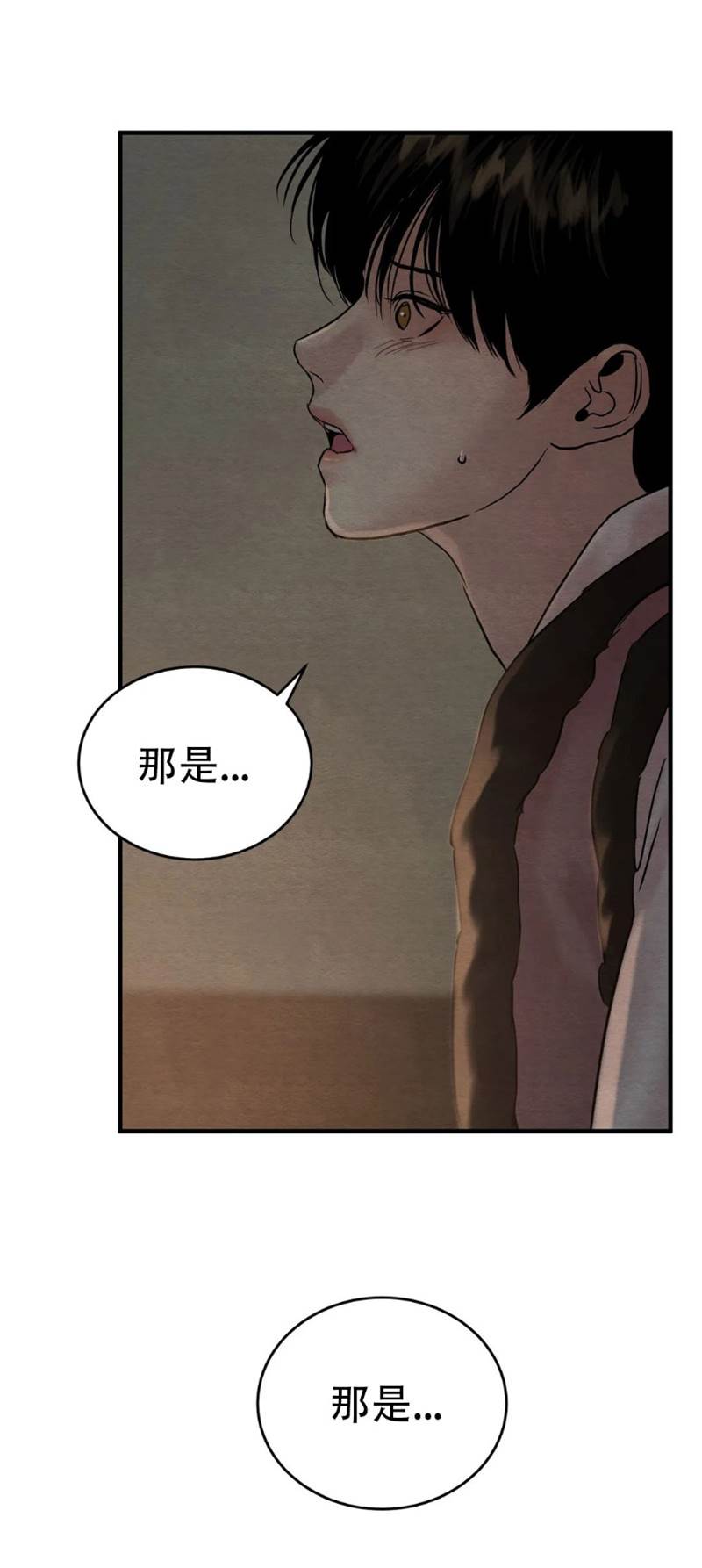 第62话 第 22 页