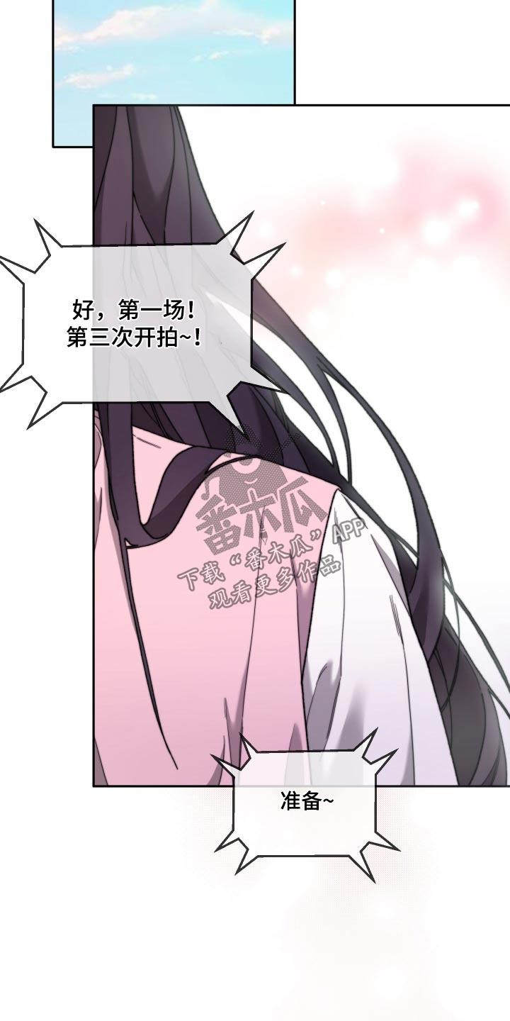 第29话 开始 第 26 页