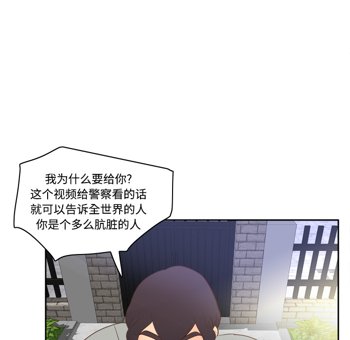第15话 第 91 页