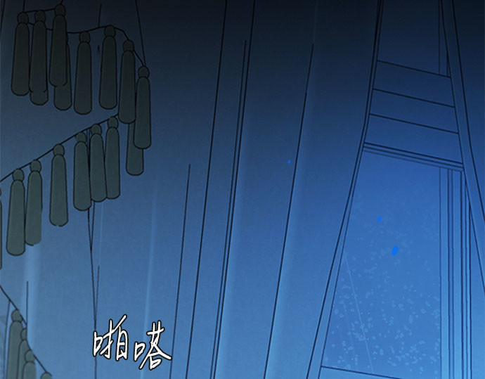 第31话 不行，脱下来 第 148 页