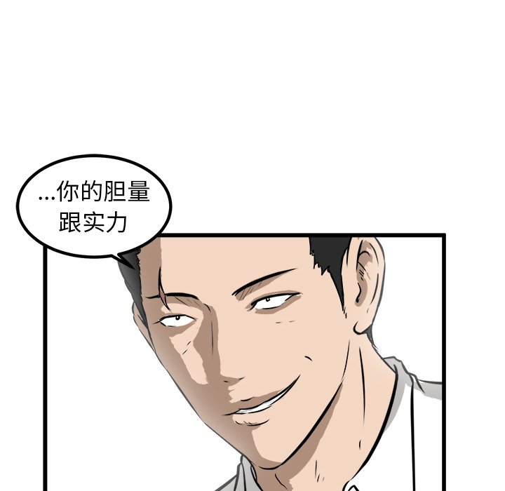 第46话 第 130 页