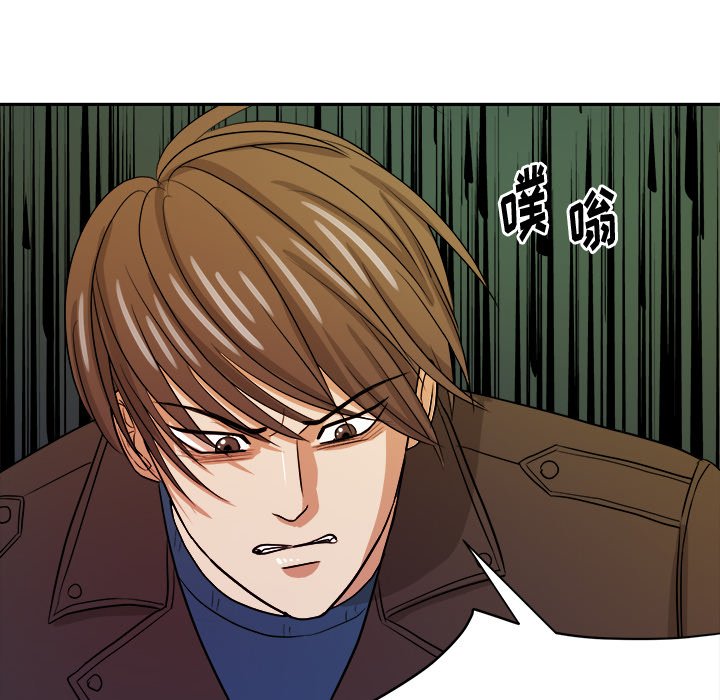 第44话 第 65 页