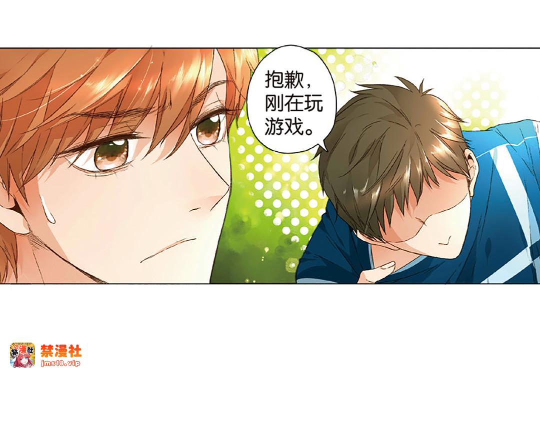 第14话 小鹿的任务（下） 第 31 页