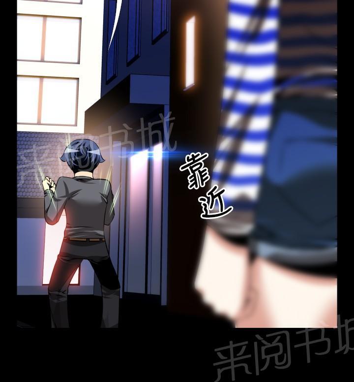 第 72 话 第 13 页