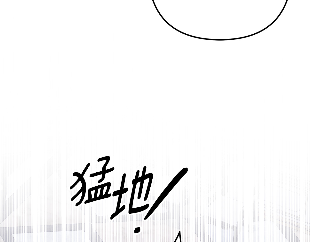 第36话 公然示爱 第 146 页