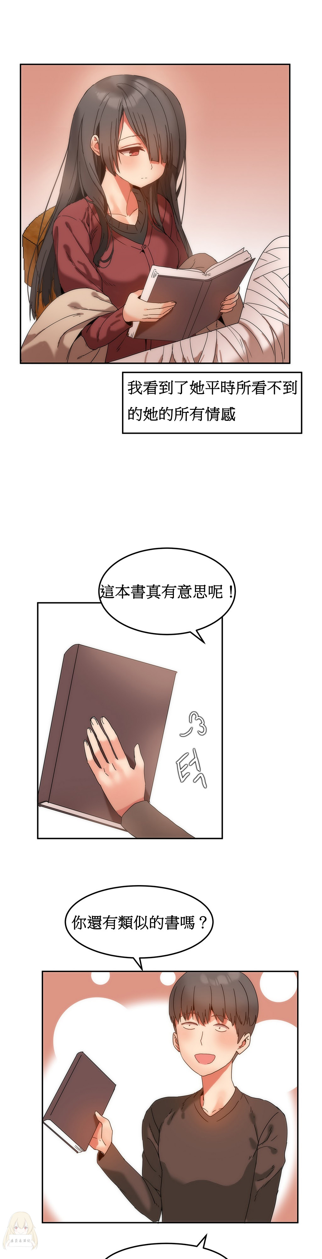 第1话 第 224 页