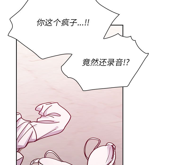 第28话 第 69 页