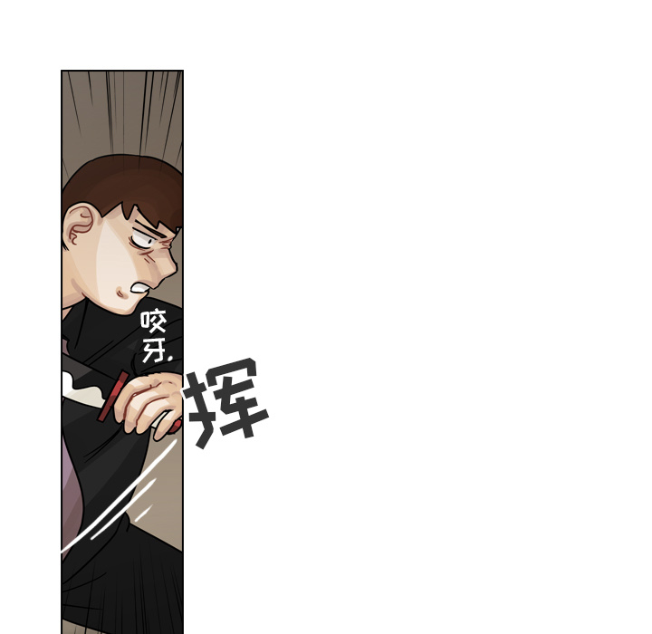 第30话 第 161 页
