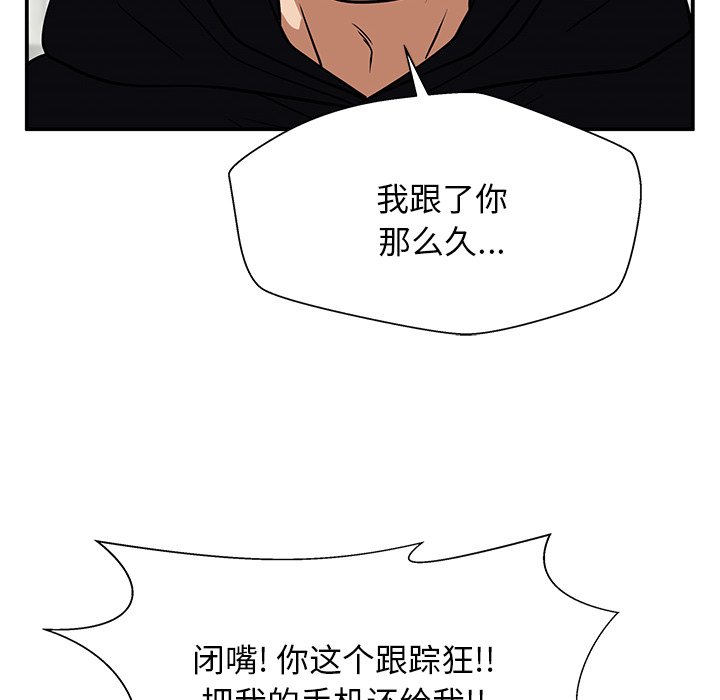 第39话 第 41 页