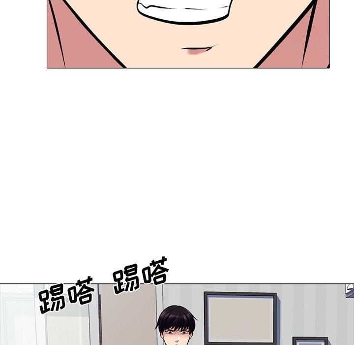 第65话 第 90 页
