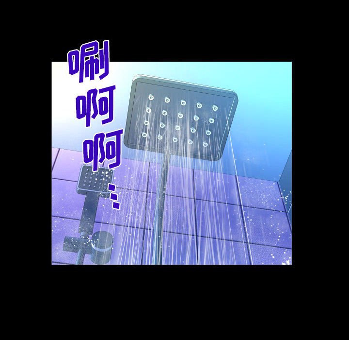 第132话 第 27 页