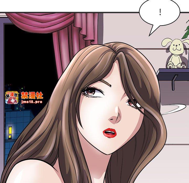 第11话 第 121 页