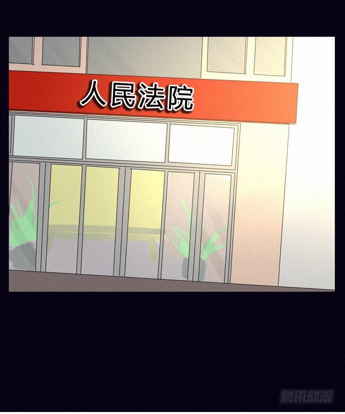 意料之外 第 12 页