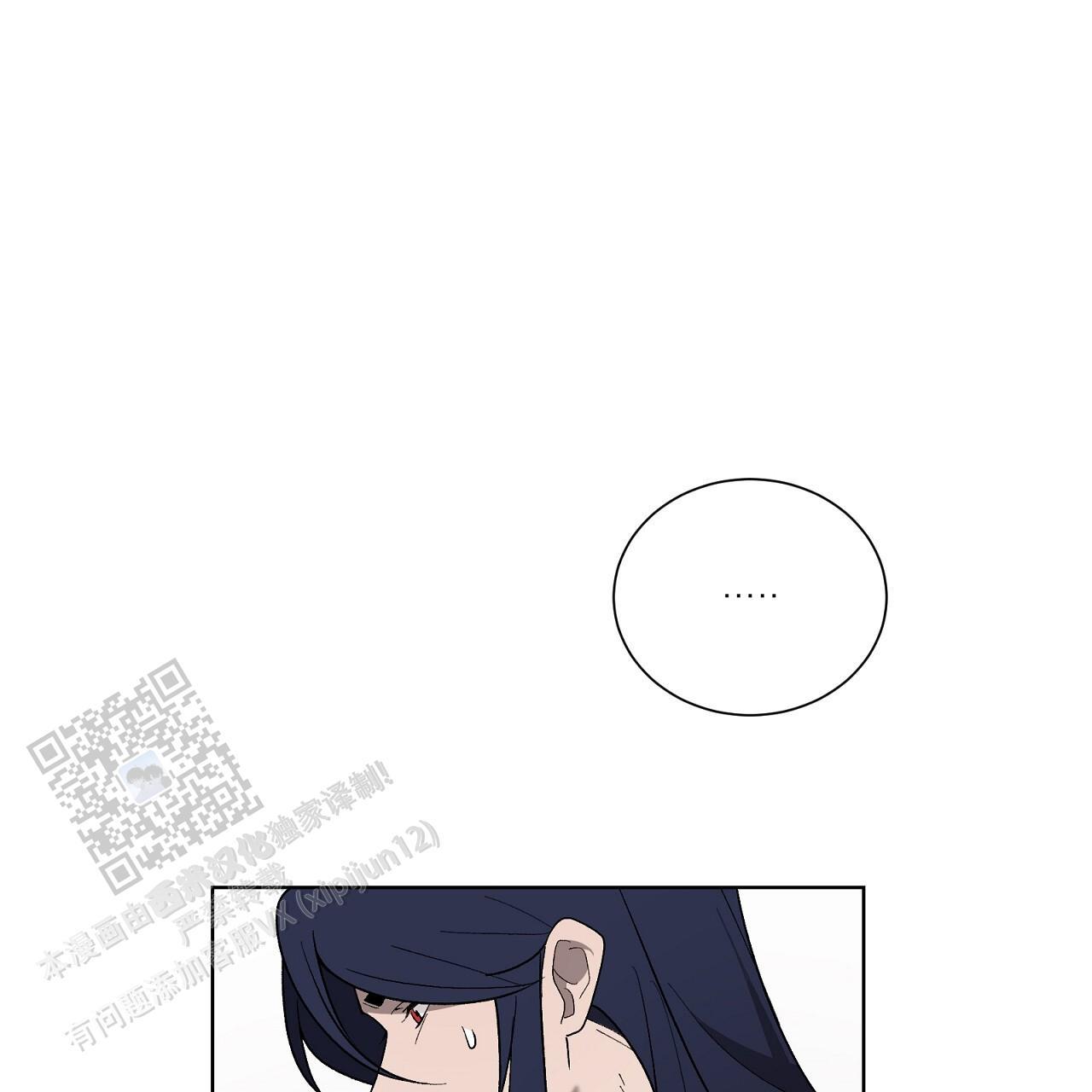 第30话 帮帮我 第 7 页