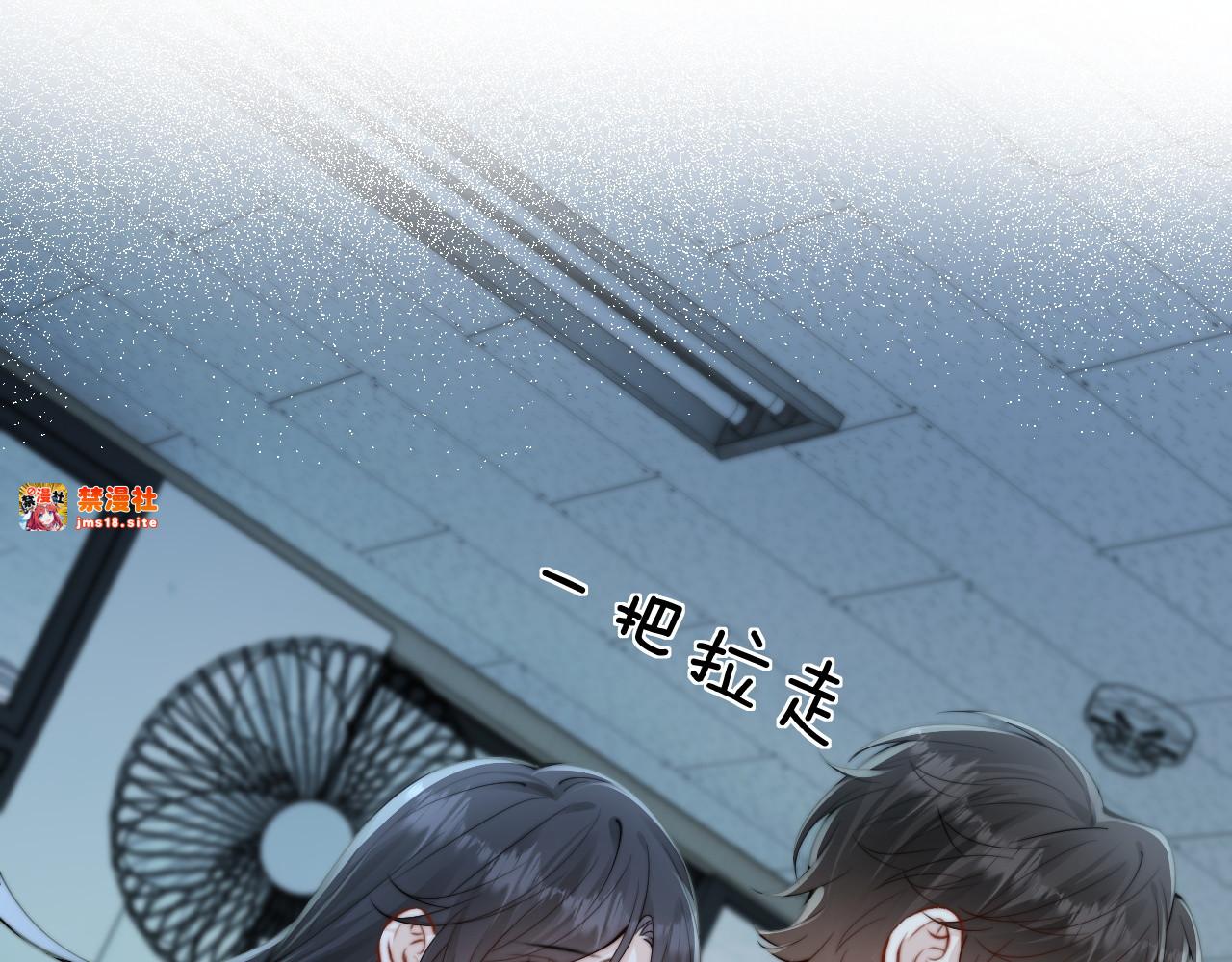 第40话 跟我走 第 41 页