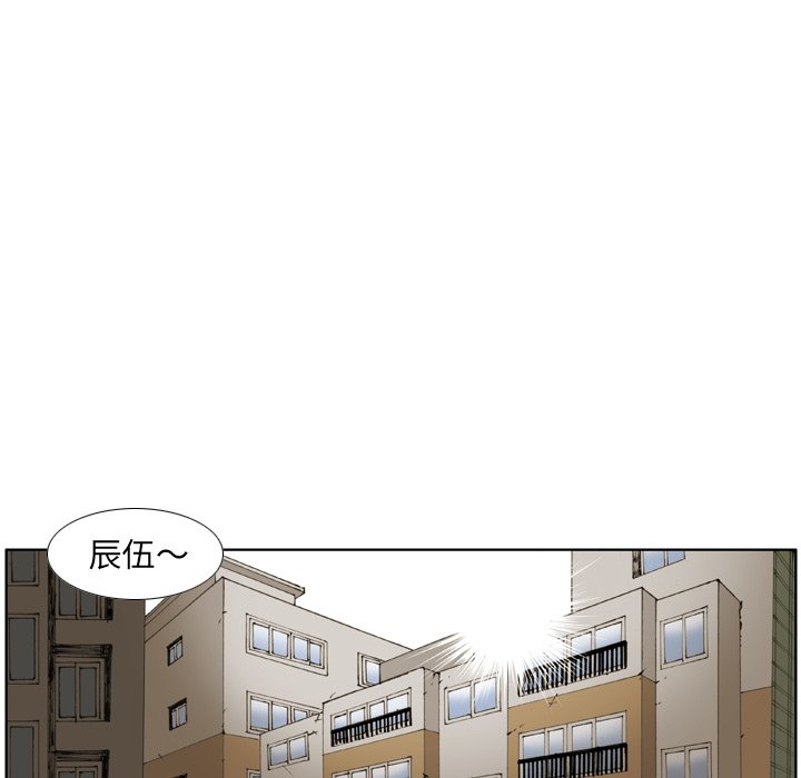 第7话 第 22 页