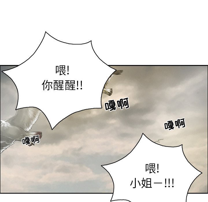 第4话 第 118 页