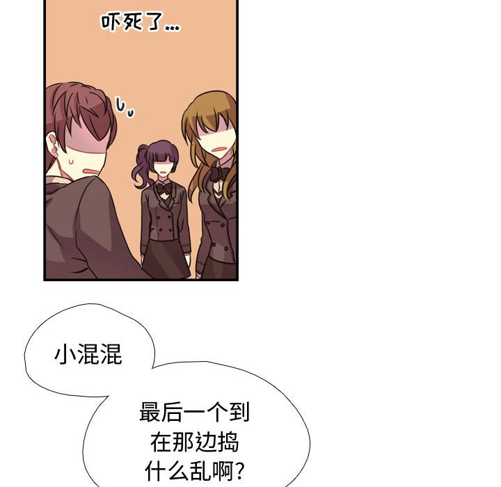 第3话 第 40 页