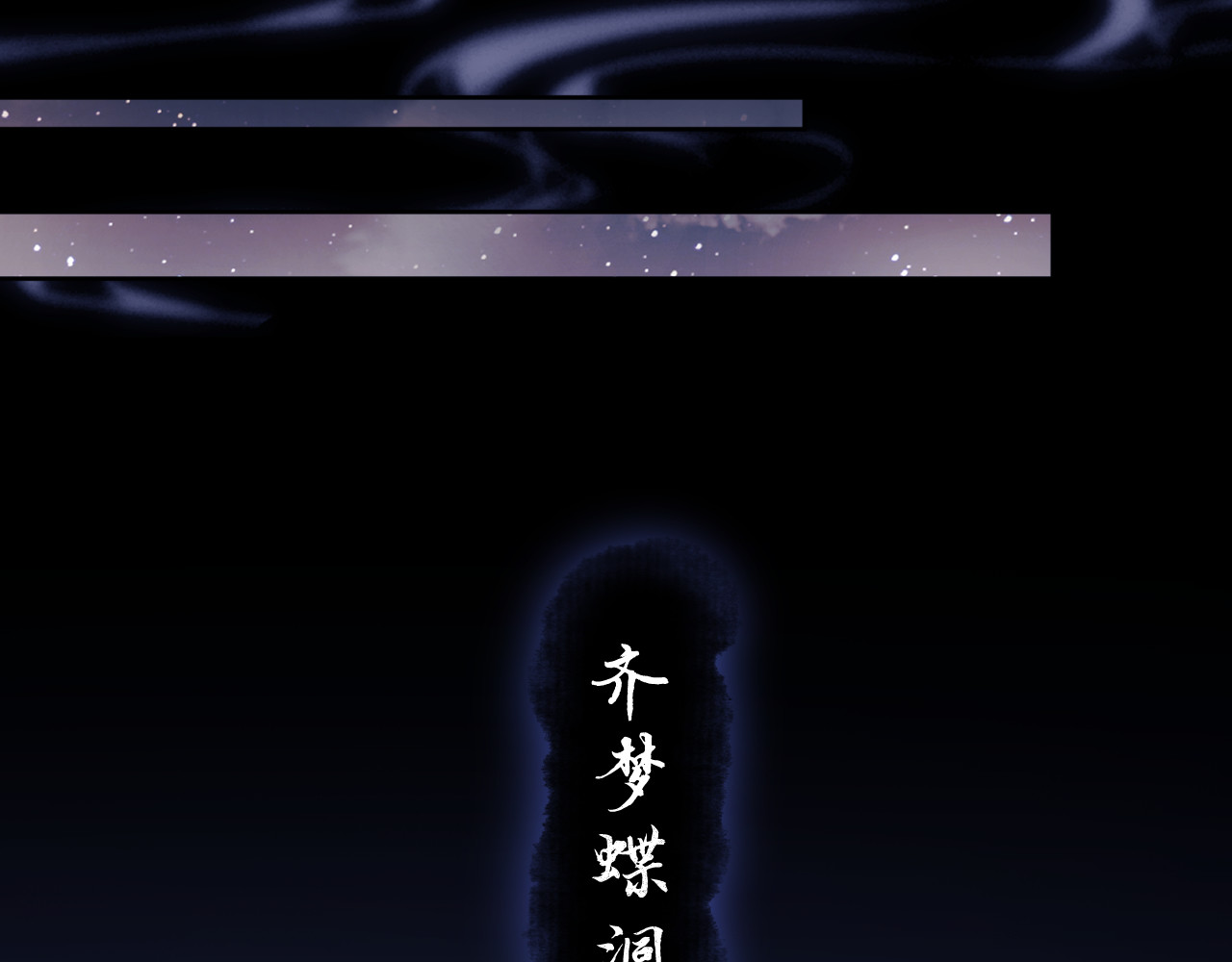 第22话 师尊，请为弟子补充修为！ 第 15 页