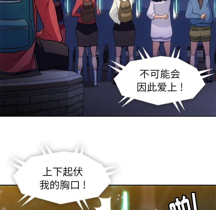 第18话 第 27 页