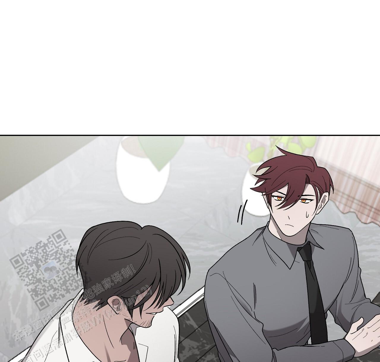 第36话 试探 第 48 页