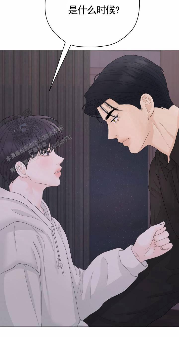 第16话 既视感 第 30 页
