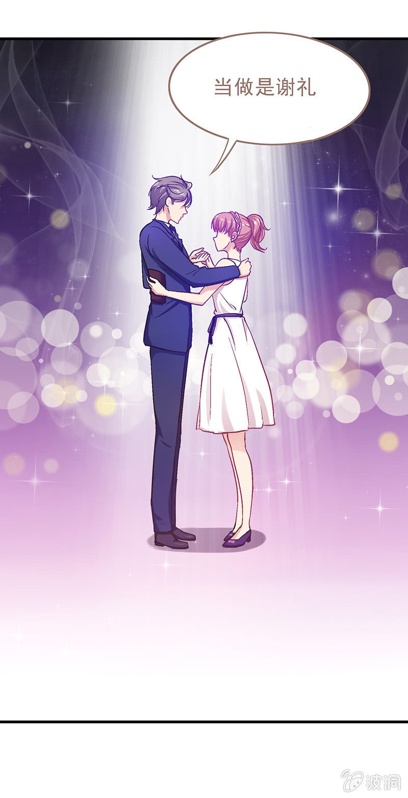 第十六回 第 25 页