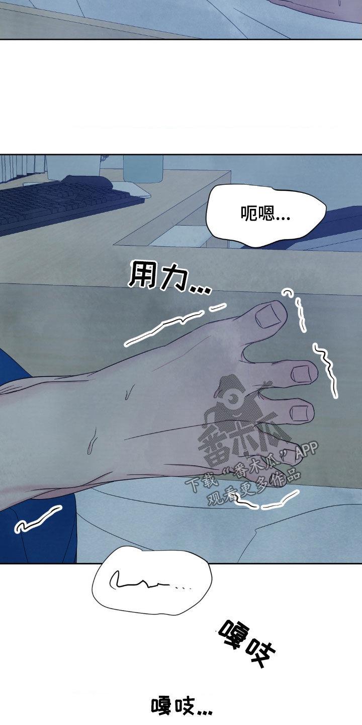 第230话 【第二季】可以继续 第 7 页