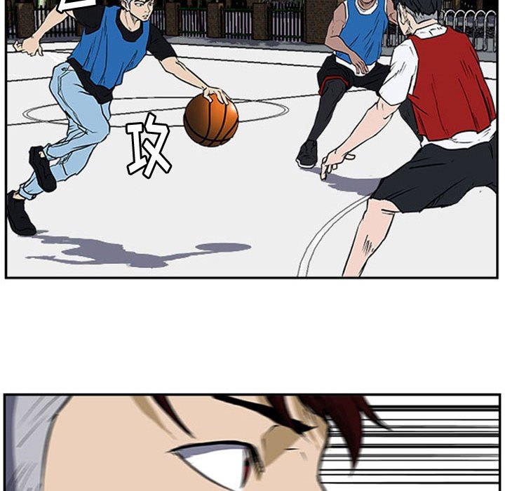 第17话 第 90 页