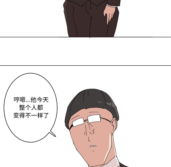 第24话 第 21 页