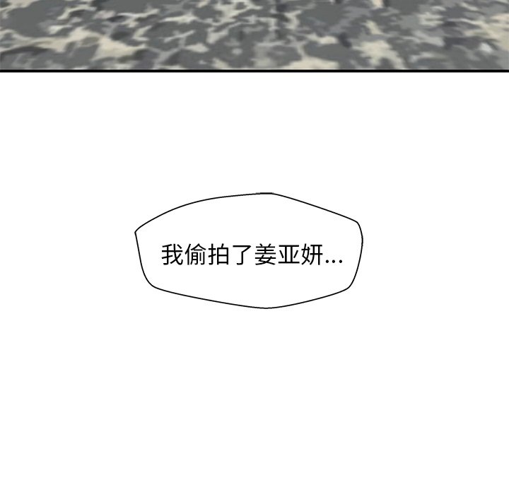 第39话 第 129 页