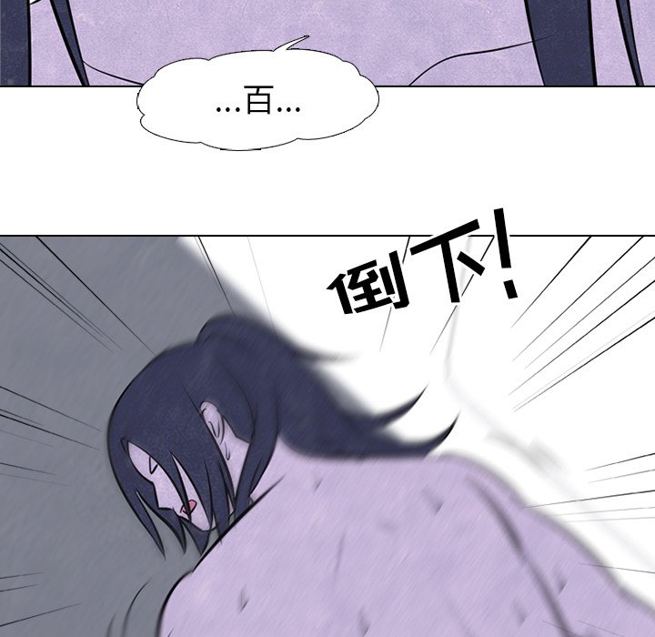 第46话 第 20 页
