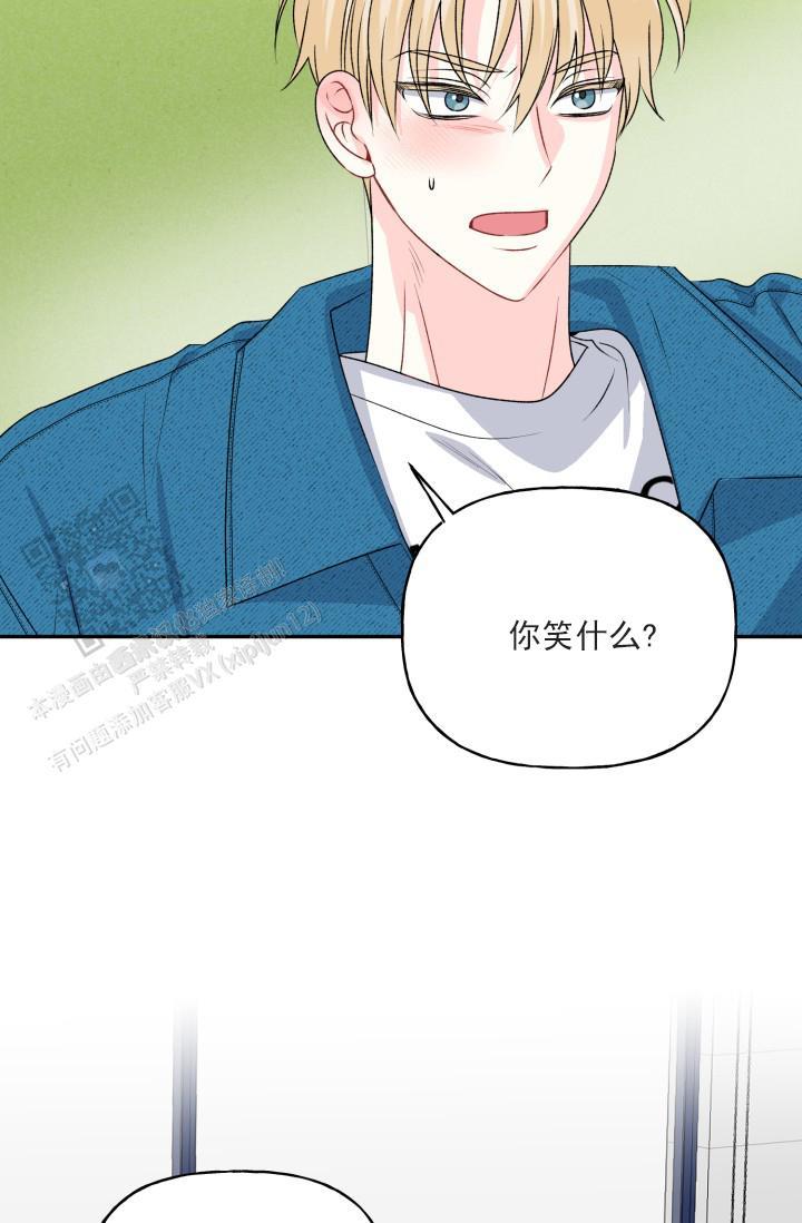 第7话 去我家 第 37 页