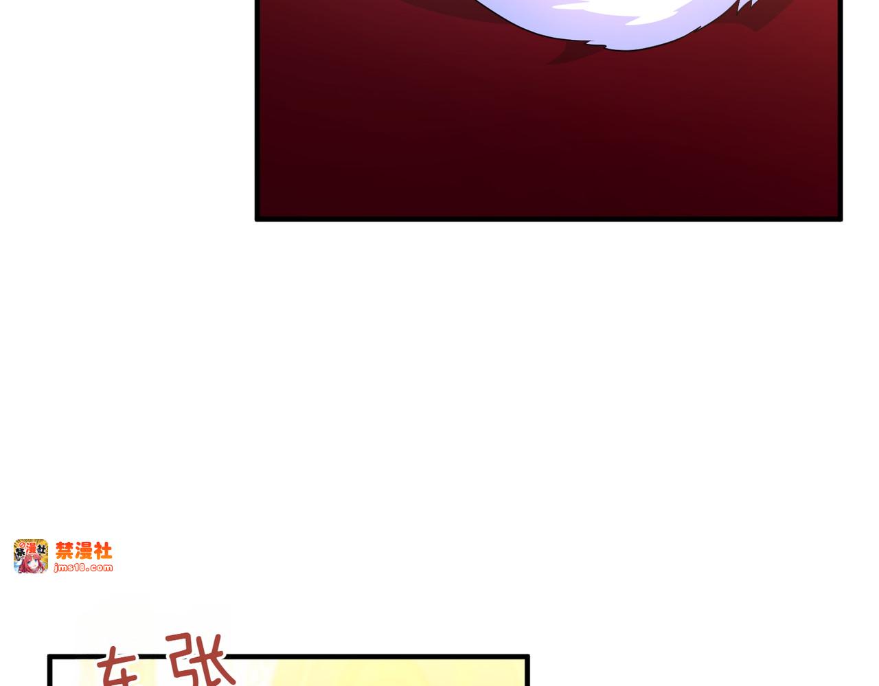 第55话 忍耐 第 117 页