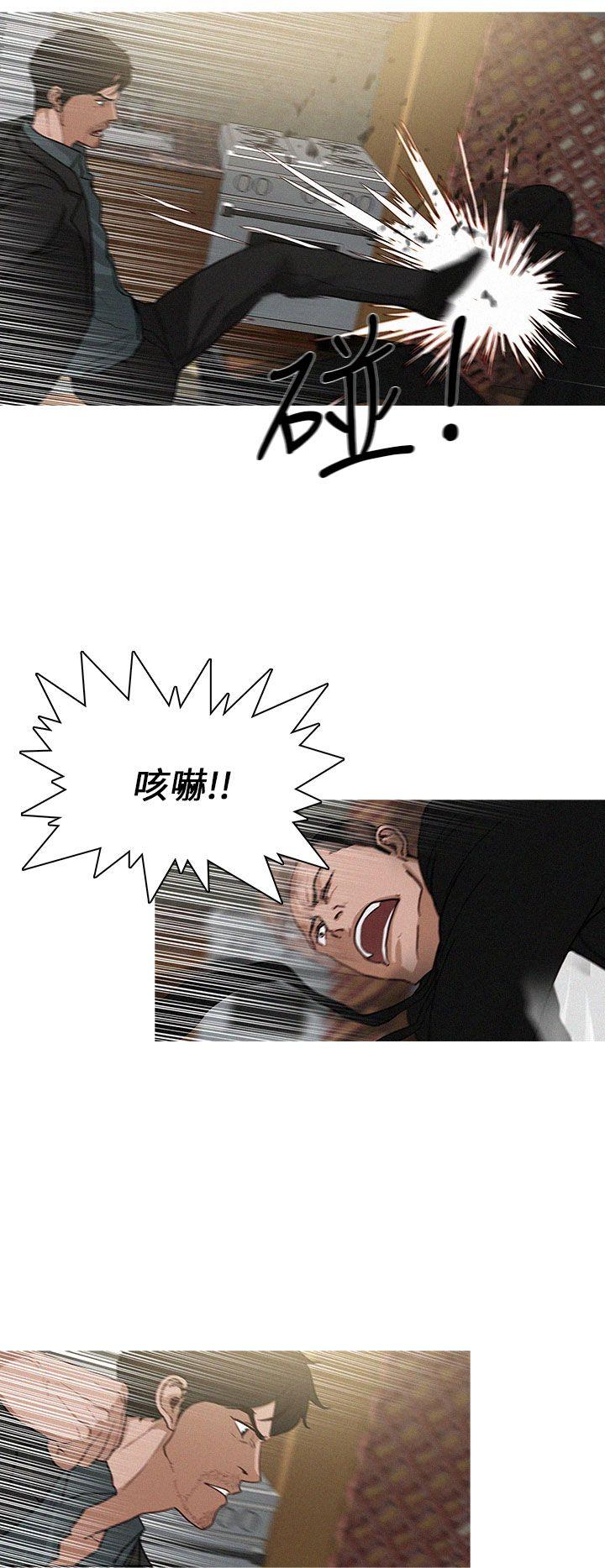 第38话 第 16 页