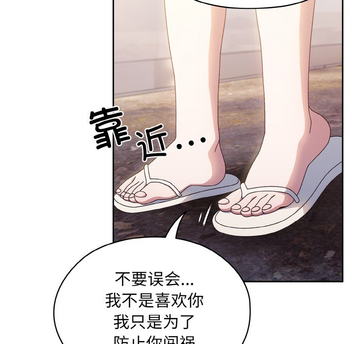 第13话 第 11 页