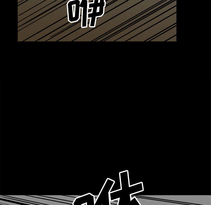 第101话 第 6 页