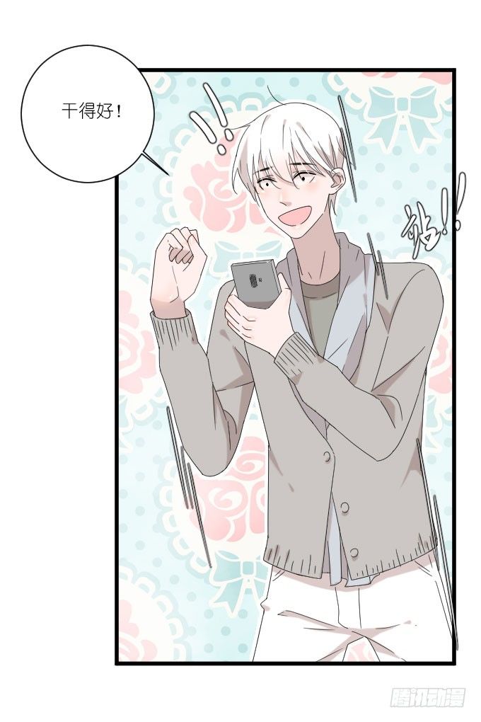 危机四 第 15 页