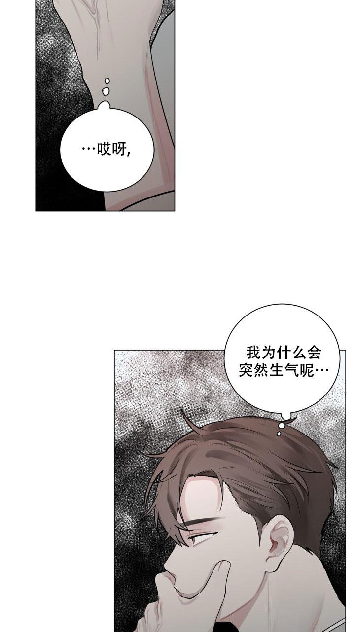 第9话 好久不见 第 34 页